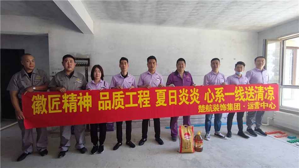 www.逼逼逼徽匠精神品质工程夏日炎炎心系一线送清凉